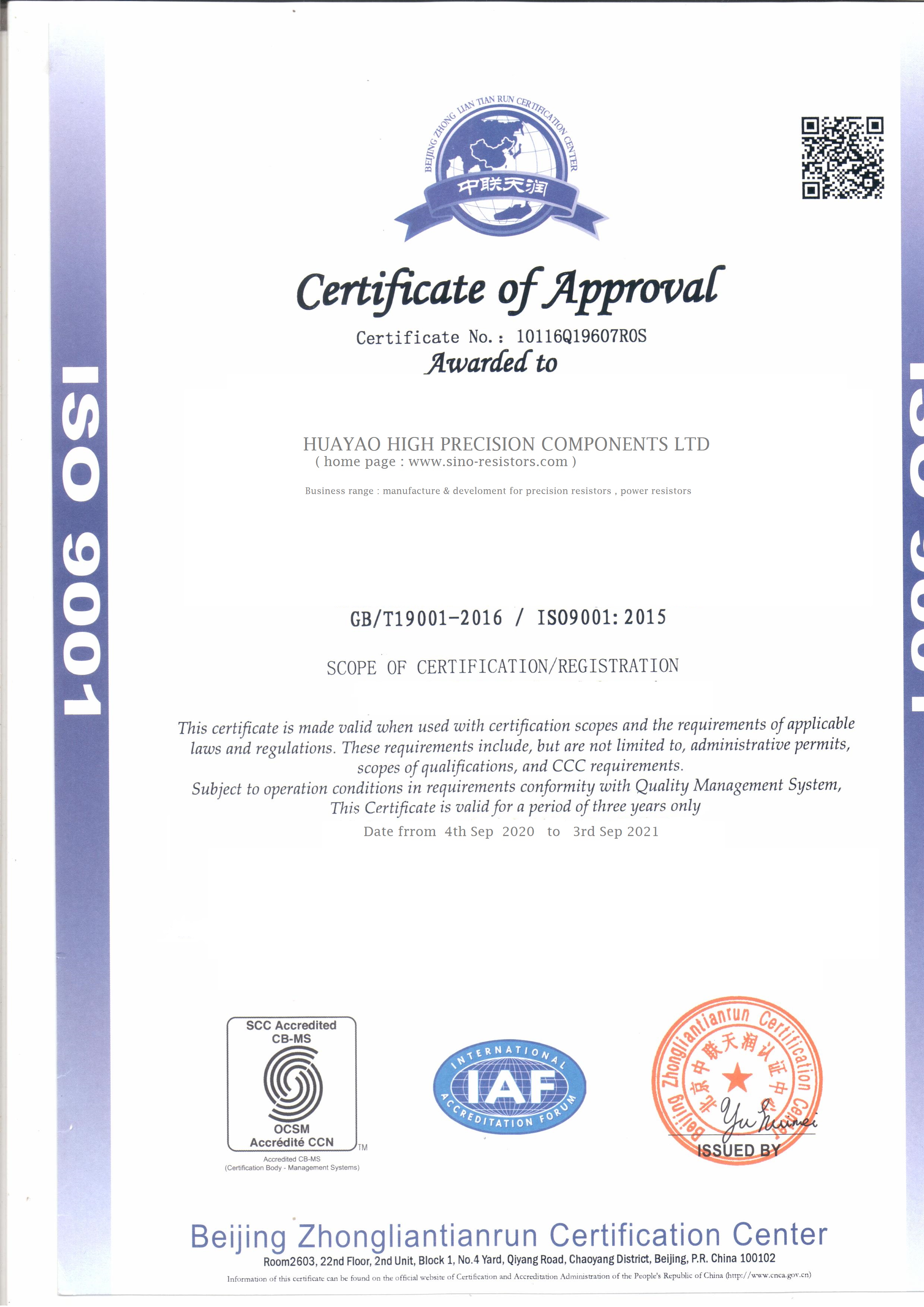 ISO 9001 Certification